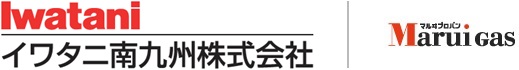 イワタニ南九州株式会社